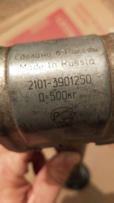 Продам домкрат винтовой ВАЗ