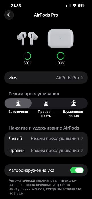 Левый наушник airpods pro