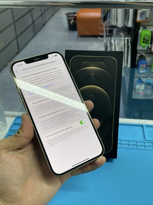 iPhone 12ProMax 128gb 72% 10/10