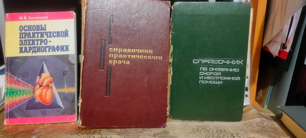Продам книги детективы часть 3