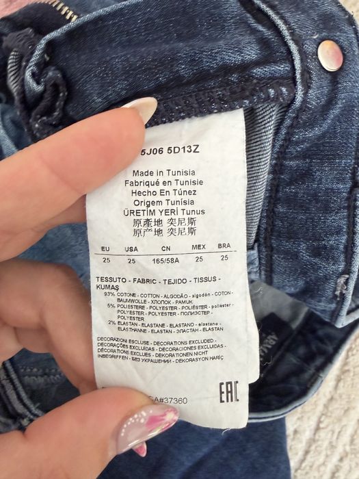 Дамски дънки Armani