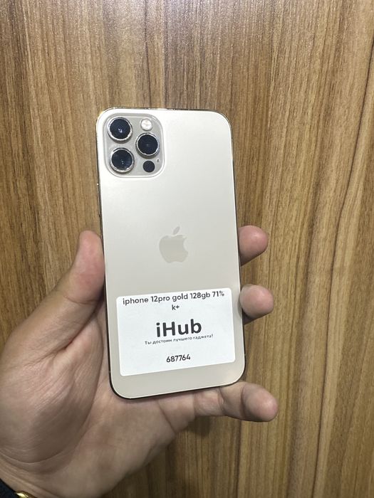 Iphone 12 pro gold 128gb 71% k+