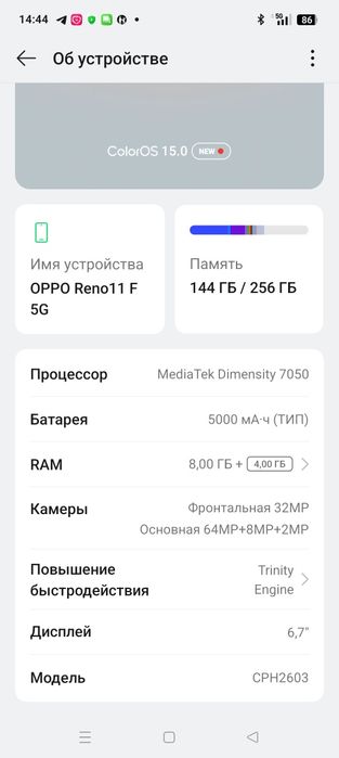 Oppo Reno F 11 5G