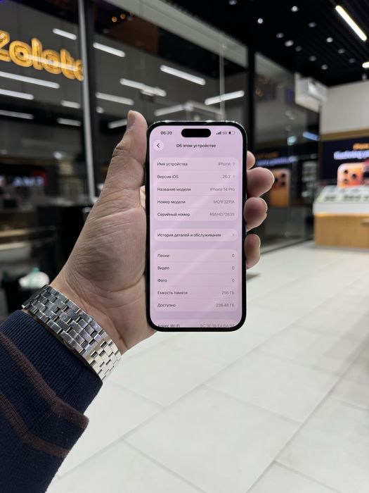 Iphone 14 pro Sirochne sotiladi