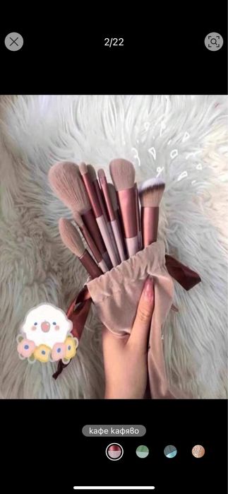 Комплект от 13 четки за грим