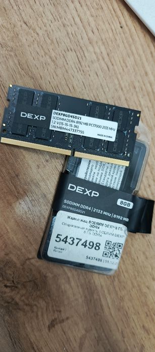 Обмен ОЗУ DDR4-8Gb