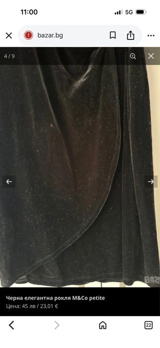 Черна елегантна рокля М&СО petite