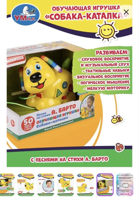 Продам пакет детских игрушек