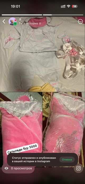 Конверт для выпиский