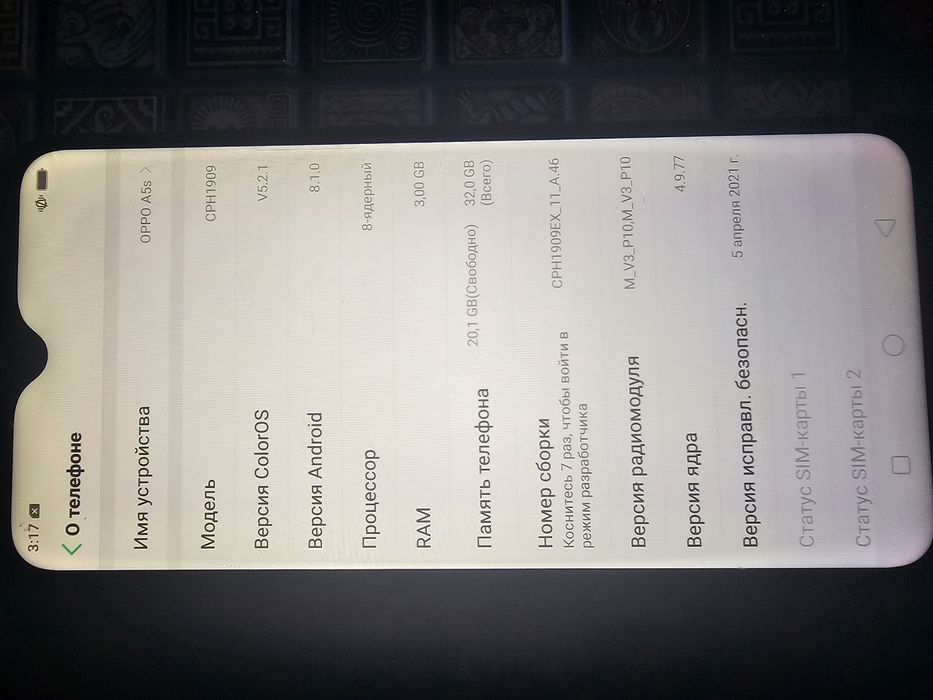 Oppo A5s 3/32 — практичный смартфон