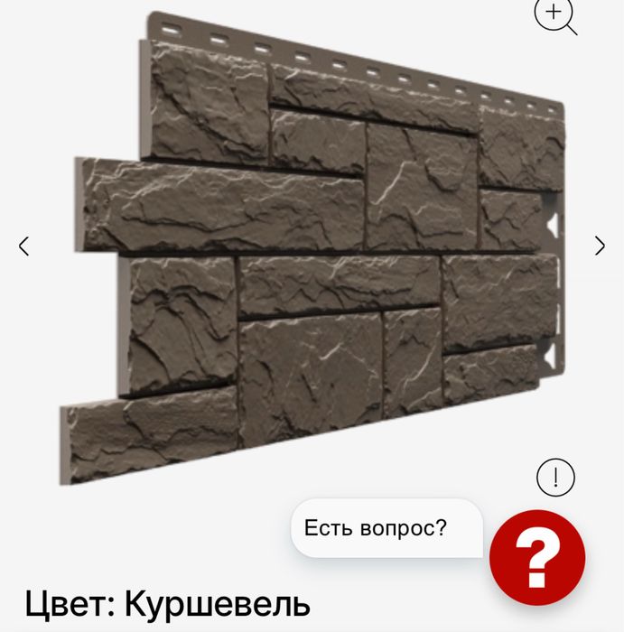 Виниловый сайдинг, фасадные панели