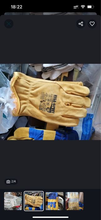 Краги перчатки рукавица сварочные  рабочие