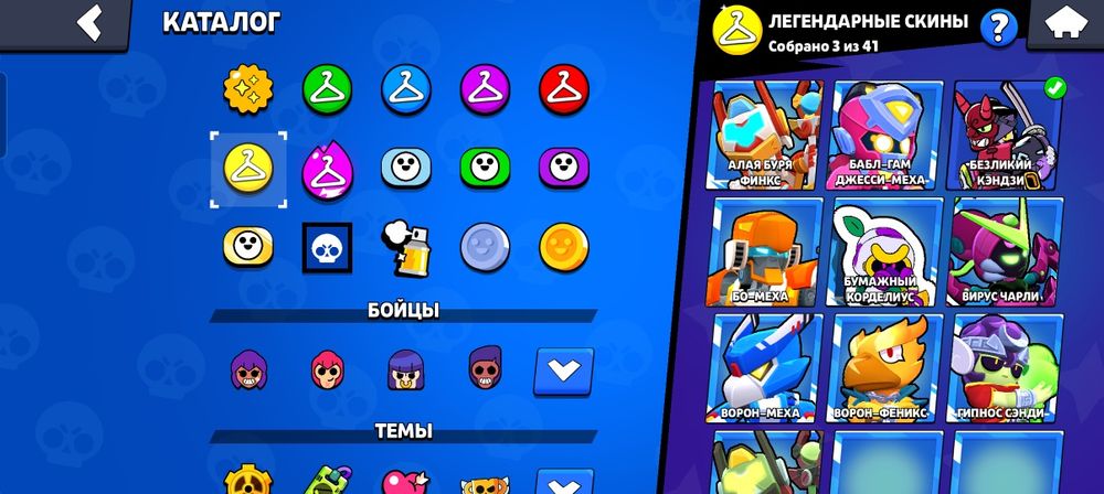 Продолжа аккаунта