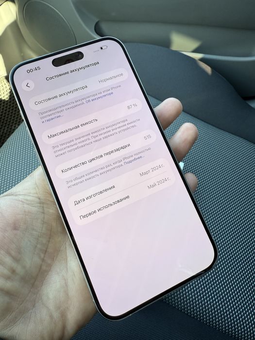 iphone 15 Pro Max Natural Titanium 256GB