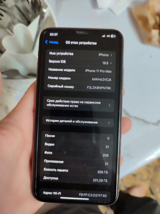 Айфон 11про макс 256гб Акб73