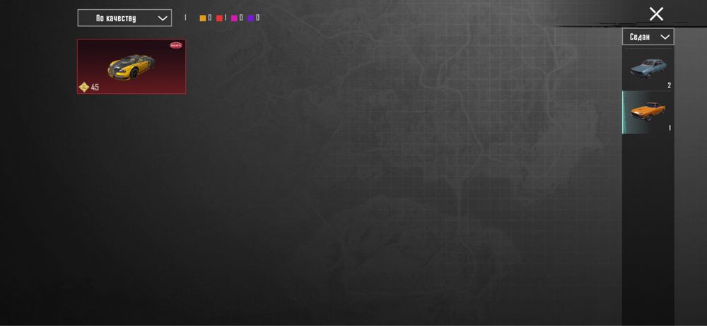 Аккаунт в пабге pudg mobail