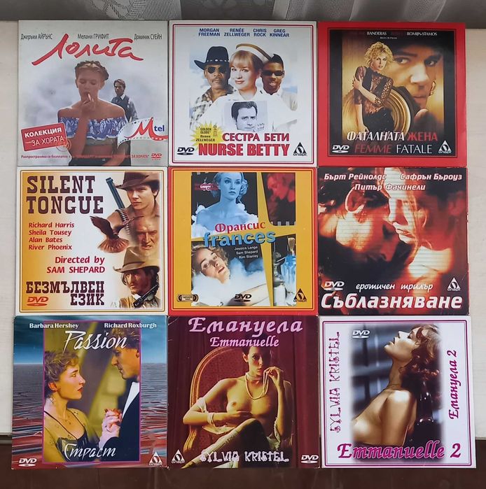 Колекция от 40 DVD филми (продават се заедно и поотделно)