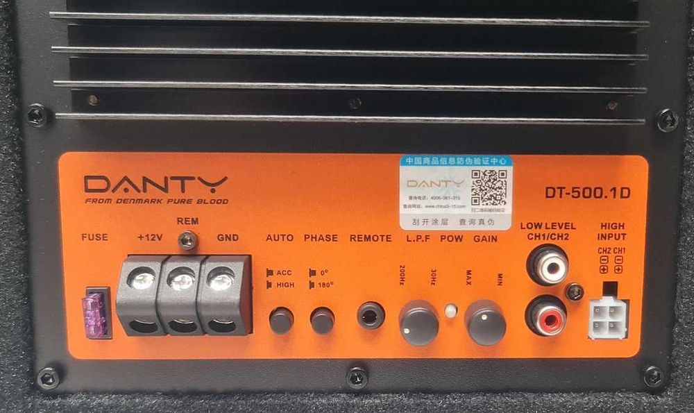 Активен субуфер DANTY DT-812 1000W - 10" с вграден усилвател