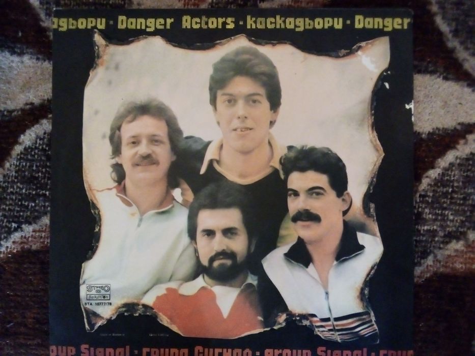 Златни грамофонни плочи