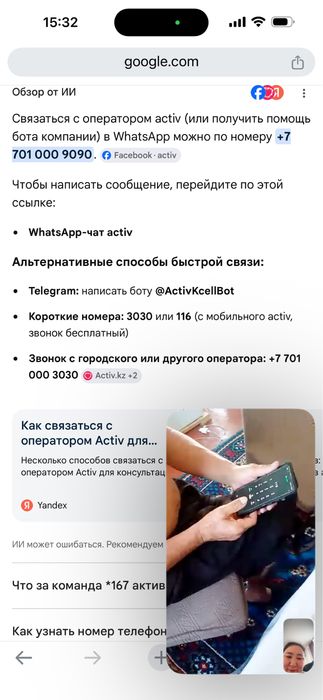 Дрифт кар детский