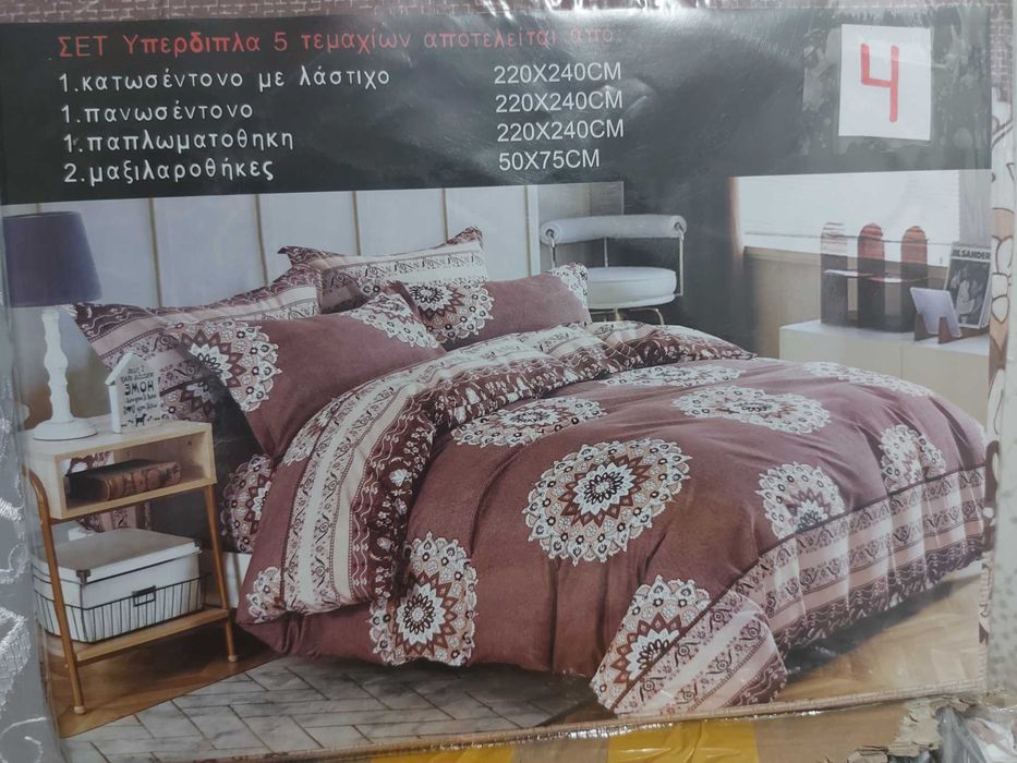 Спални комплекти 5 части