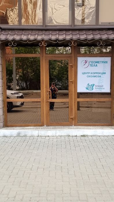 Сдам кабинет в аренду под массаж