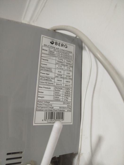 Кондиционер BERG 12 000 BTU Inverter