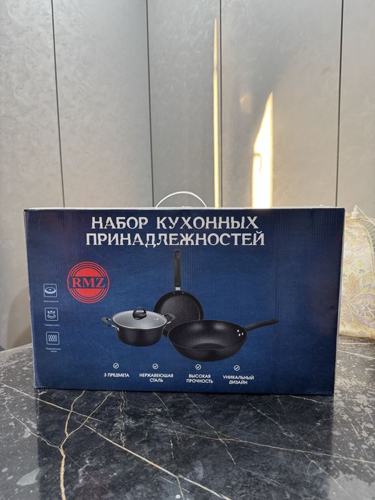 Смешанный набор RMZ 3 в 1