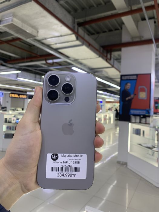 Продам 16 про 128гб акб93