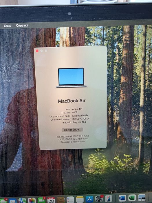 Macbook Air M1 256 gb