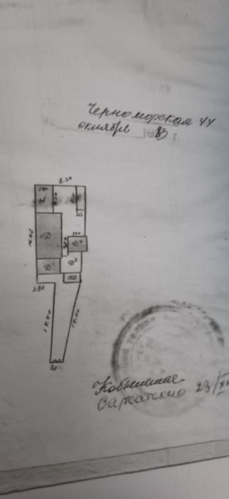 Дом Продаётся  110 000 $
