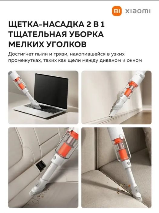 Беспроводной пылесос Xiaomi P30