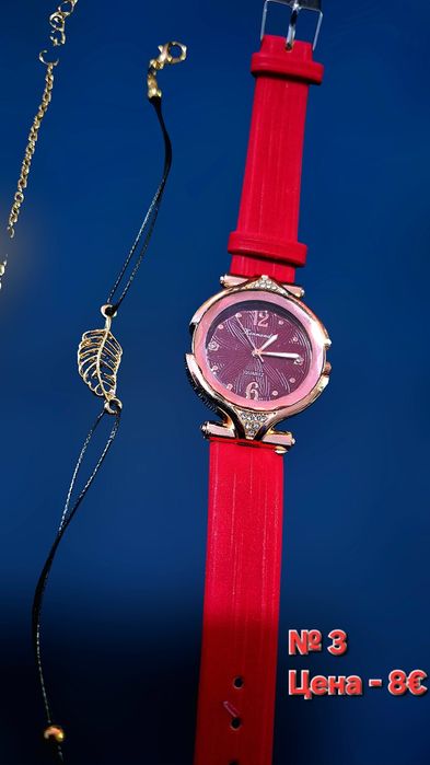 Дамски стилни и модерни Часовници + аксесоари