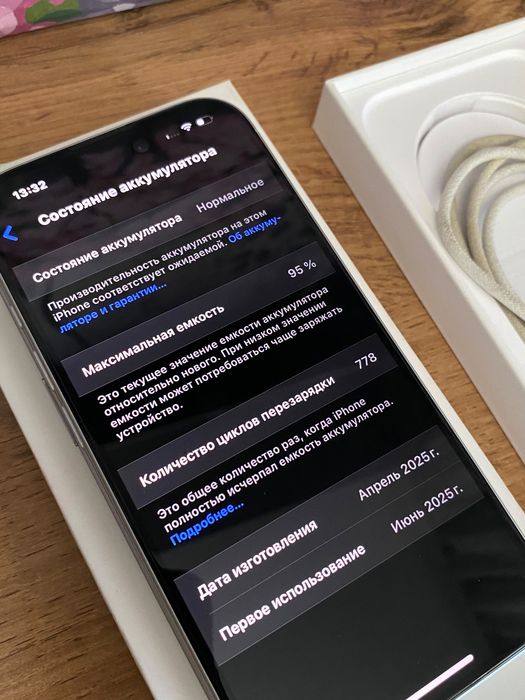 Iphone 16 обмен.