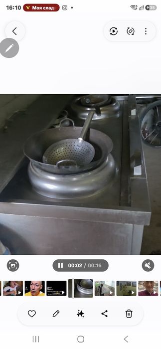 Электрическая печь