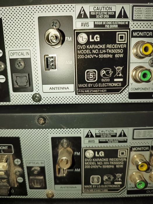 Караоке на обмен