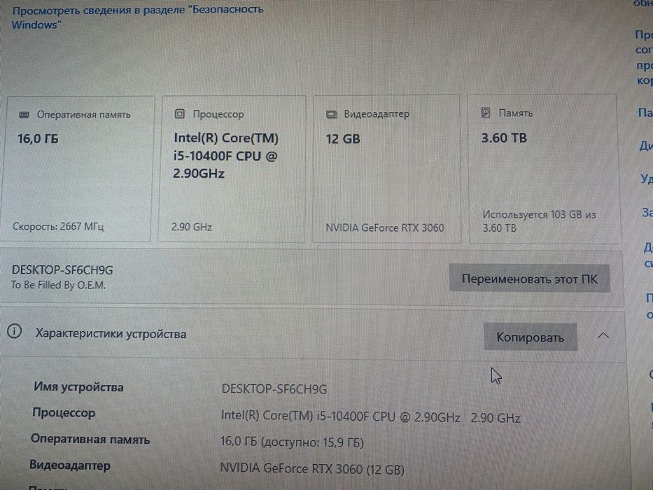 Продам компьютер.