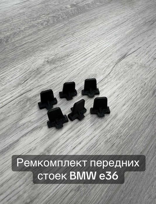 Продаю подстаканники BMW e36, e34, e60, e46