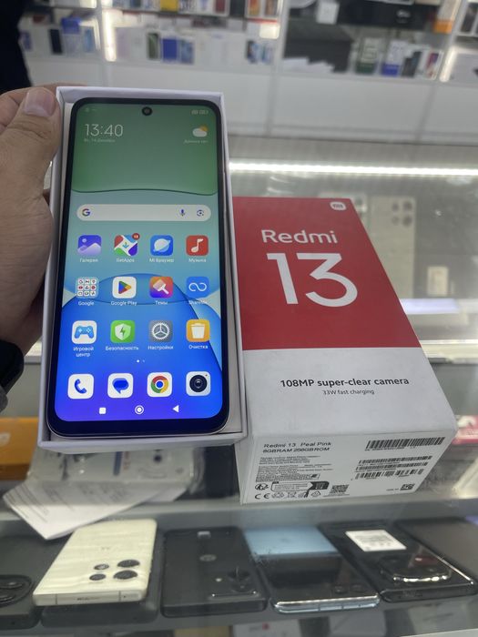 Redmi 13 память 8/256