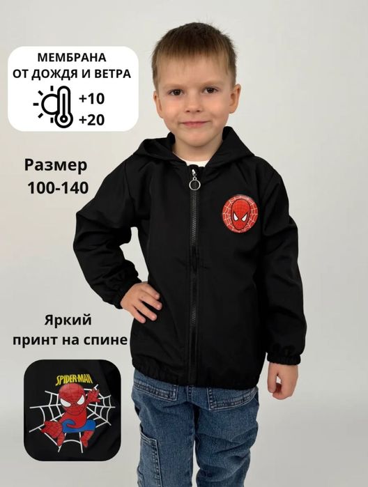 Ветровка детская с капюшоном