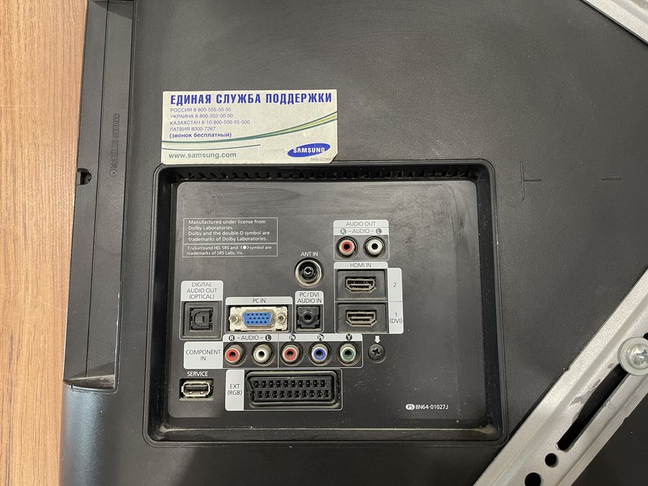 Телевизор Самсунг