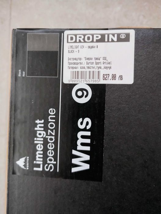 Сноуборд обувки Burton Limelight 41 номер, 26 см стелка,чисто нови