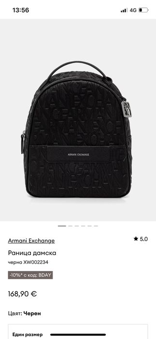 Раница Armani Exchange