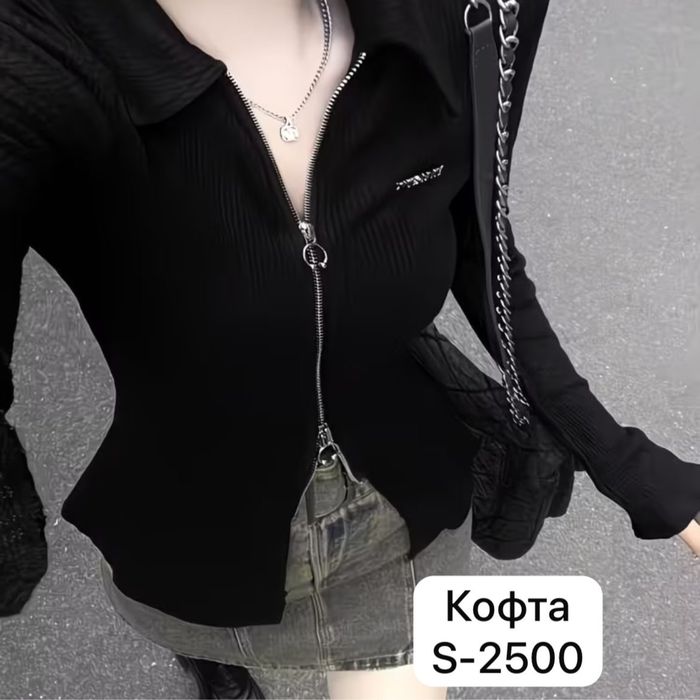 Одежда/Всё по низкой цене