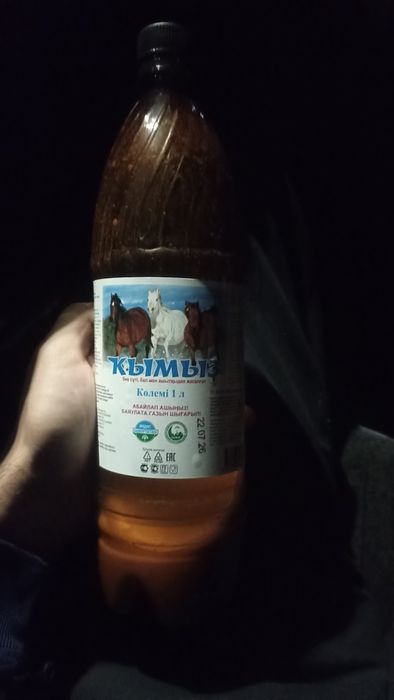 Продам кумыз настоящий