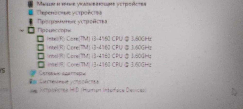 Системные блоки для работы и учебы
