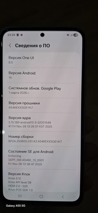 Samsung A54 8GB / 256GB Violet