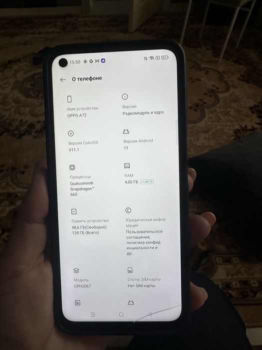 Телефон Оппо А72 сатылады. Продам