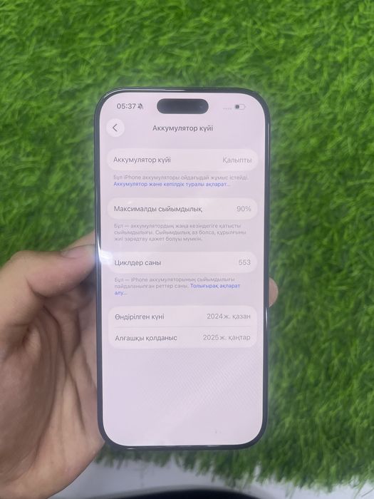 Аифон 16 про iphone 16 pro