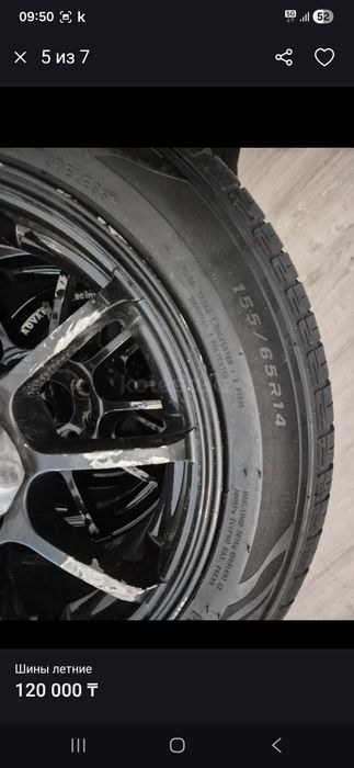 Продам комплект летних шин на дисках